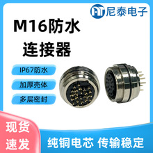 M16�B�����S�~�懽�����|���^45678о��ˮ�B����IP67���I����