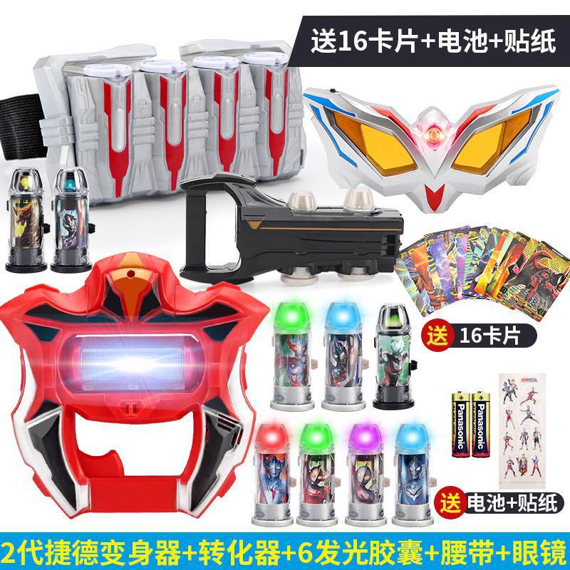 ジェイド変身器昇華器ウルトラカプセルジェイドベルトサイロメガネ王者の剣変形玩具セット|undefined