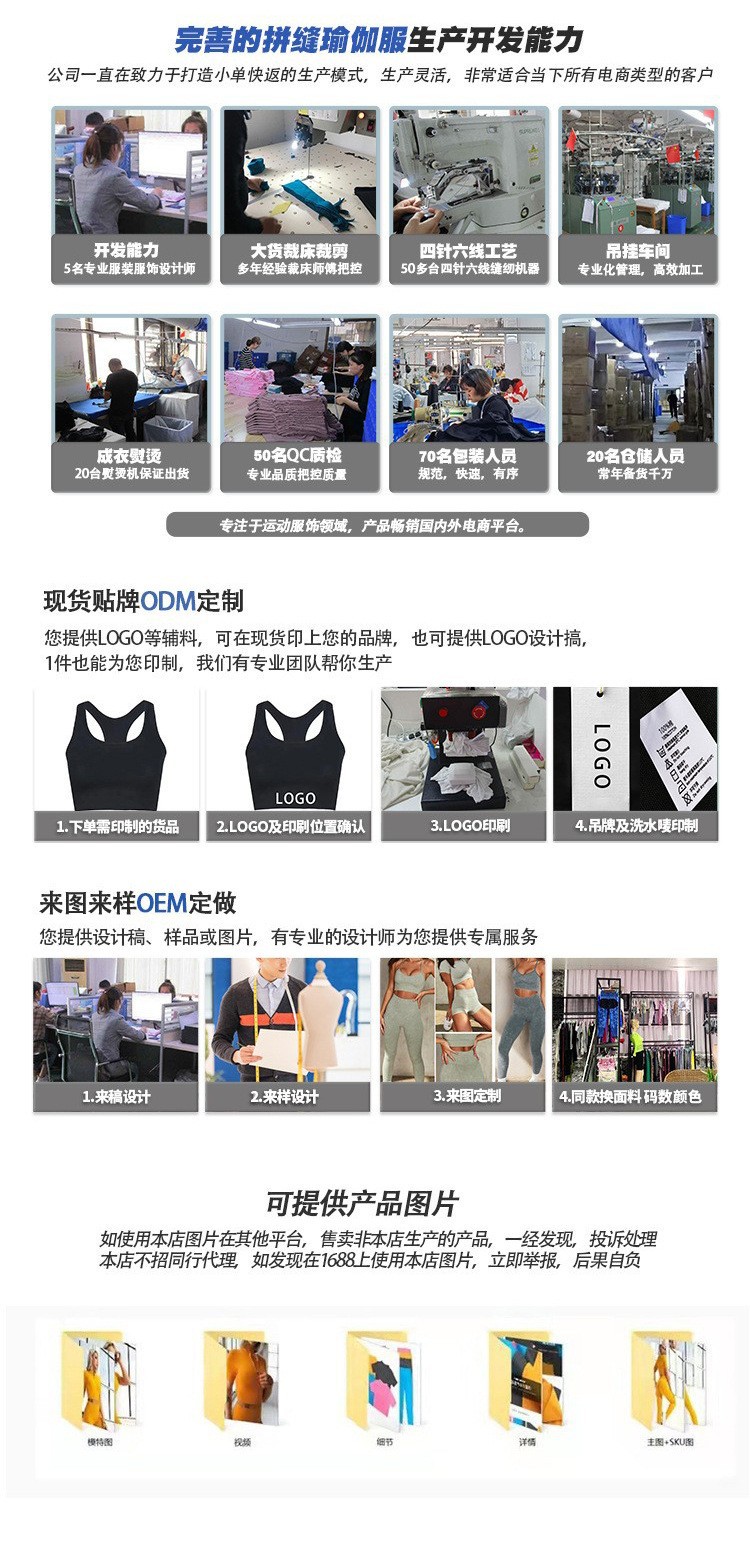 跨境秋冬条纹无缝大码瑜伽服五件套女运动内衣健身瑜珈上衣高腰裤详情12