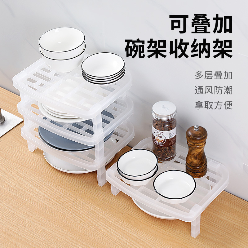可叠加盘子架托厨房用品置物架橱柜放碗架塑料沥水碗碟收纳架