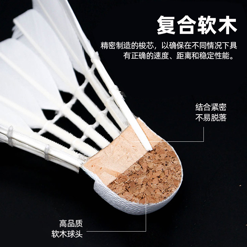 SALYWEE accesorios deportivos profesionales bádminton interior y exterior estable y resistente al viento entrenamiento juego pelota al por mayor