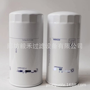 工程机械配件滤芯矿山设备滤芯挖掘机柴油发动机润滑滤芯4324909-阿里巴巴