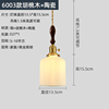 Japanese retro brass glossy bar ceramics for living room for bed, ceiling lamp, American style