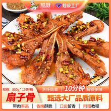 �N��ץ���ӹ���ʽ���P�����i�Ź���ը�Ƶ���Ʒ�A�Ʋ�����ʳ��