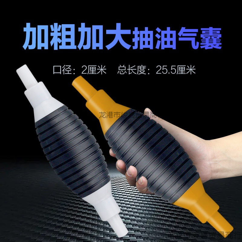 Oil pumping manual oil pump car oil suction device gasoline and…