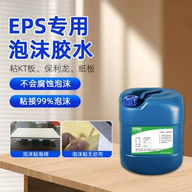 瞬间胶;其他合成胶;复合型胶粘剂