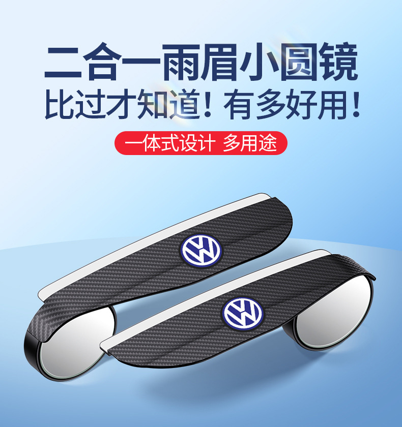 Car Reversing Aid with Integrated Rain Shield and Small Round Mirror, Rearview Mirror Rain Cover, Reflective 360-Degree Ultra-Clear Blind Spot Assist