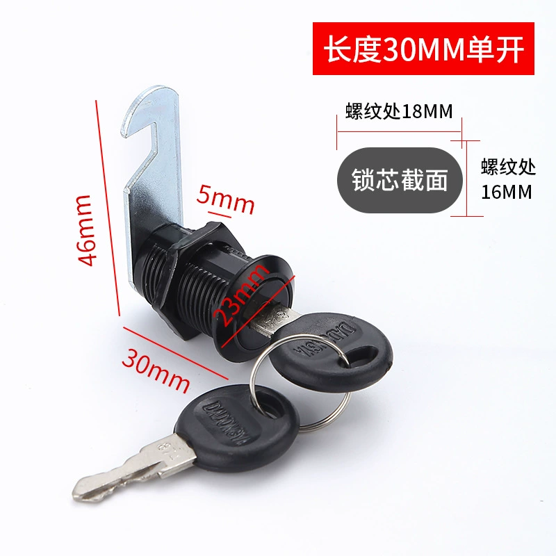 Hook lock tinfrion file cabinet iron leather box lock letter box lock locked wardrobe file lock tongue lock drawer lock black