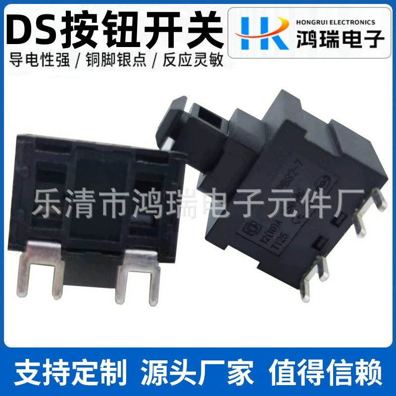 Кнопка питания Переключатель черный квадратный PBS2-7 без блокировки Кнопка Переключатель с двумя ногами сброса без блокировки Кнопка