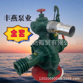 拖拉机输出轴水泵图片 青岛丰燕260型号300型号高压泵