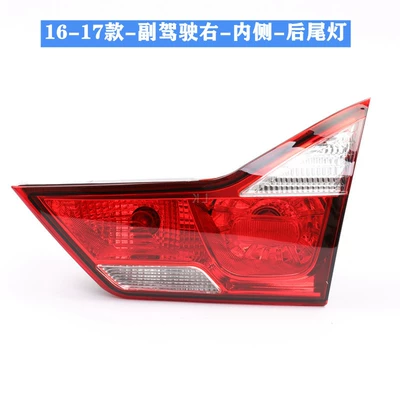 Avtomobil arxa fənərləri, Kia K3 rear tail light assembly - 16-17-models-passenger-right-inside-high-quality-ordinary-material-1-piece-others