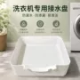 防水加厚漏水跨境托盘
