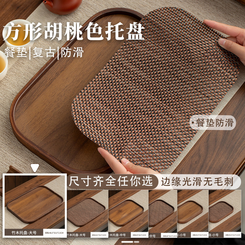 Chinese Wooden Tray Retro Rectangular Pastry Tray Teahouse Tea Tray Living Room Fruit Tray