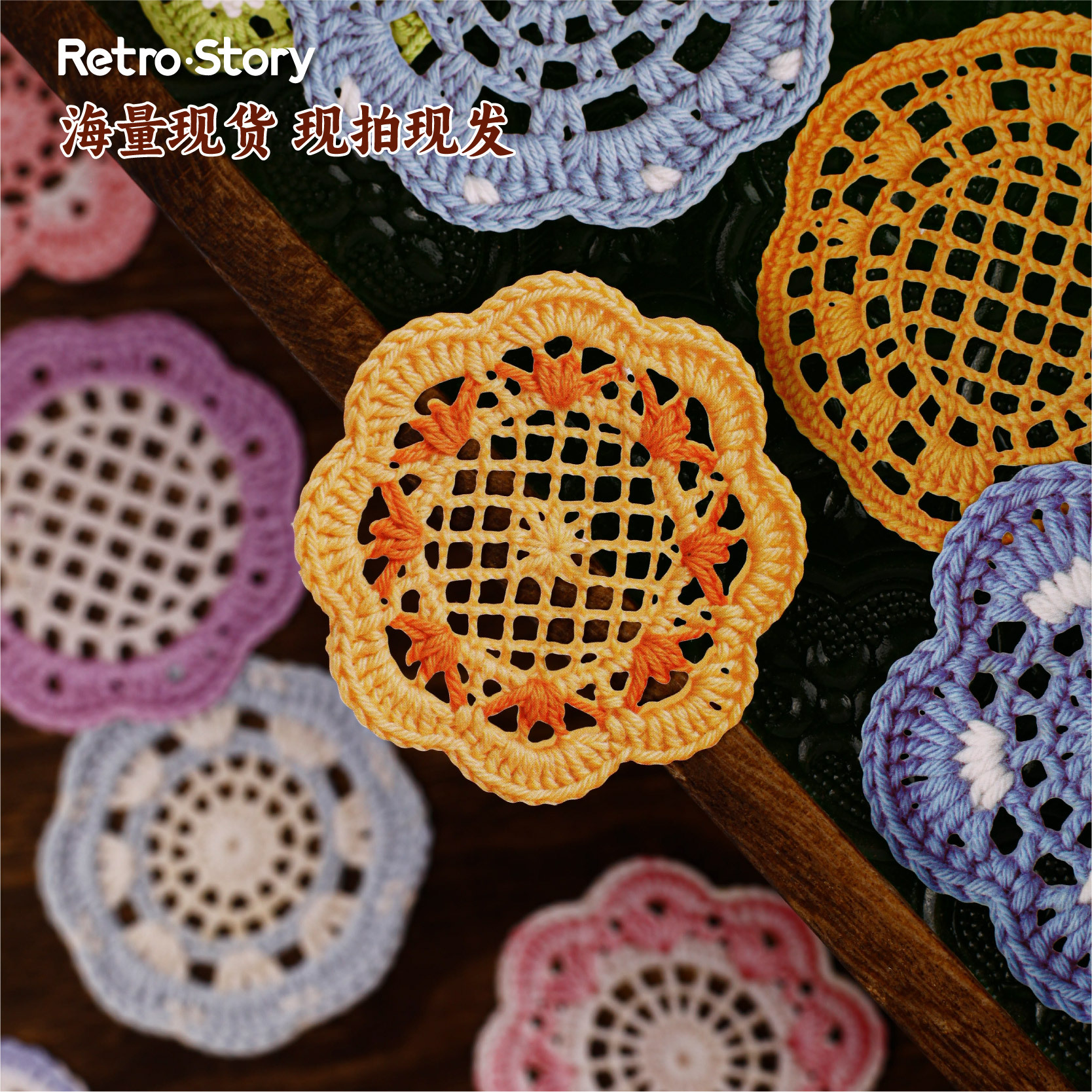 Retro.Story Hard Card Adhesive Sticker Pack, Woven Flower Series, 10 Pieces of Woven Fabric Circular Theme Materials