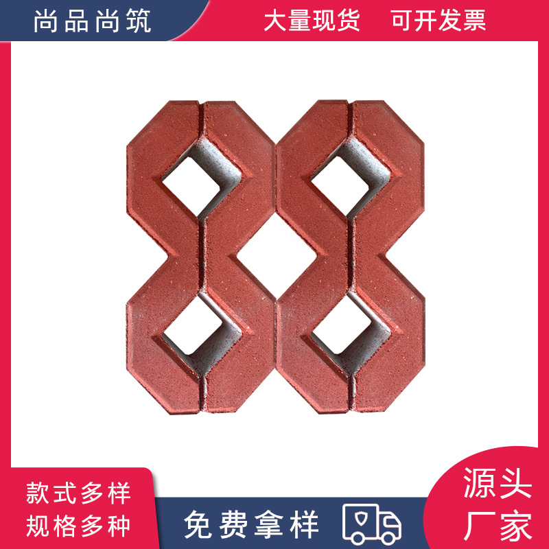 人行道植草砖绿道八字植草砖停车场井字植草砖厂家价格批发直销