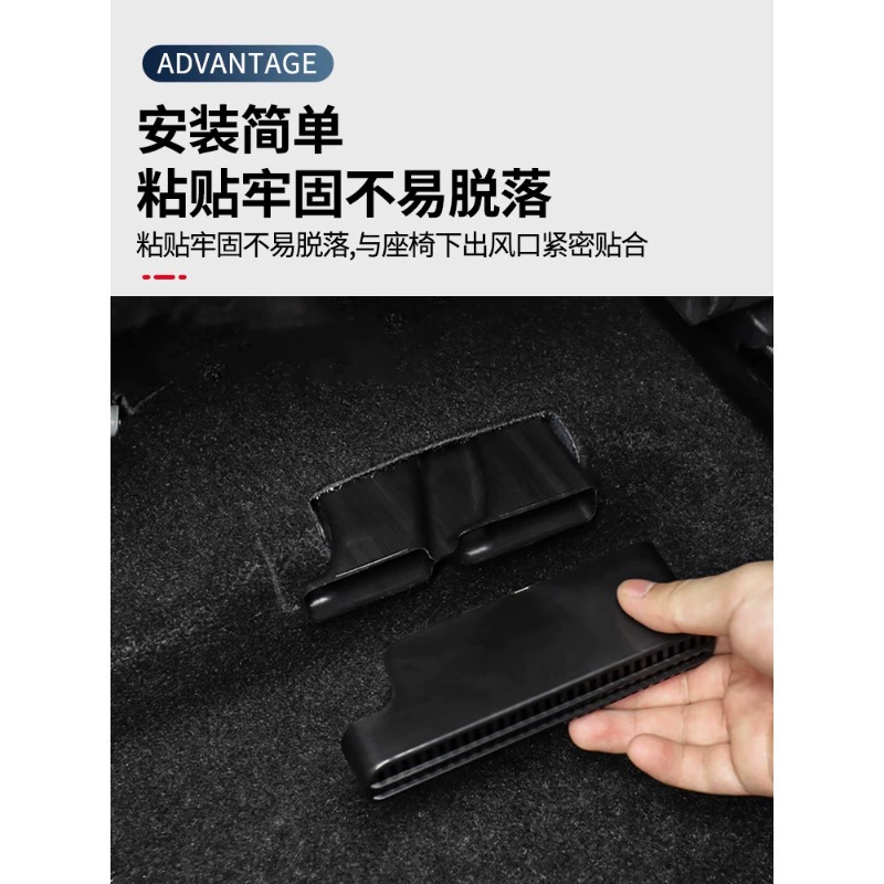 Подходит для защиты выхода воздуха заднего сиденья Toyota Rongfang Wilanda, Asia Dragon, Camry Landscape и Highlander