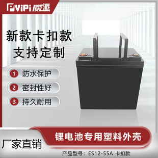 ����12V55AH���ۿ��늳،��������⚤�F؛ֱ�N��12V55AH늳غ�