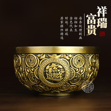 招财进宝铜碗古玩金属摆件铜器收藏仿古鎏金碗精雕花卉碗合金福碗