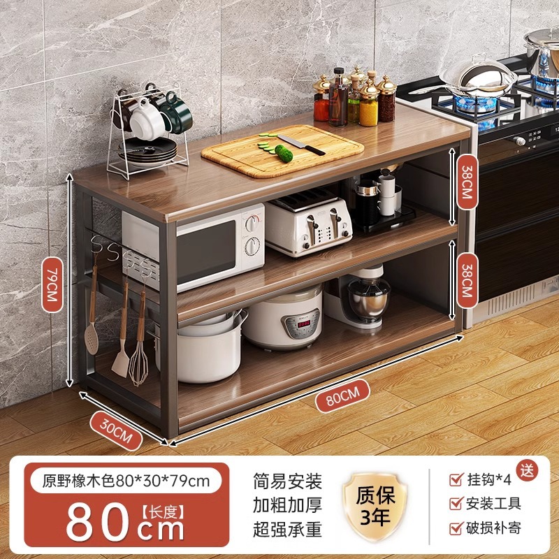 Estante de almacenamiento multifuncional de cocina mesa de corte de vegetales de piso mesa de comedor multicapa estante de almacenamiento de calderas de microondas largas