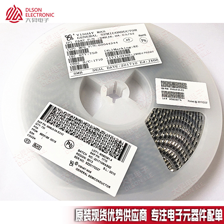 二极管 SMBJ6V0A 贴片二极管 SMBJ6.0A 单向瞬变抑制 VISHAY