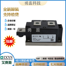 OģK MDD255-16N1 MDD95-08N1B MDO500-20N1 ԴģK