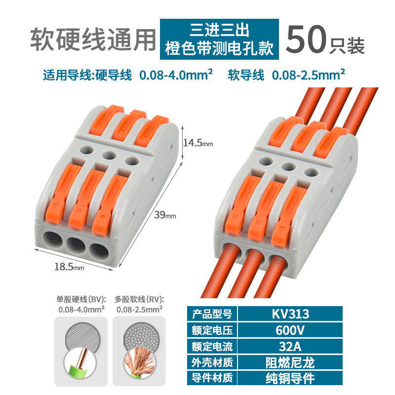 Conector de cable de acoplamiento de terminal rápido de dos en dos y dos de salida Conector de conexión de tres en tres de salida SPL-2