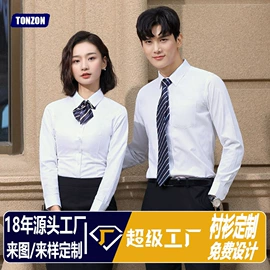 工装、制服;男Polo衫;男式羽绒服