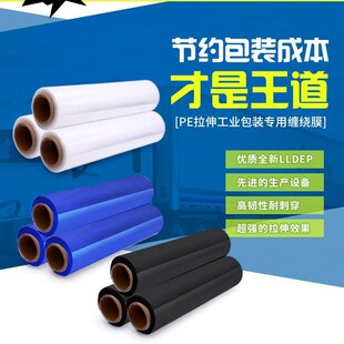 45cm��pe�p�@Ĥ����͸������Ĥ��ɫ�C���бP���Ĥ�����z���S