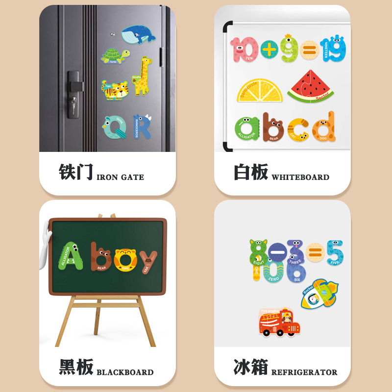 幼児磁気パズル3 ~ 6歳赤ちゃん多テーマアルファベット動物数字認知早教啓蒙パズル|undefined