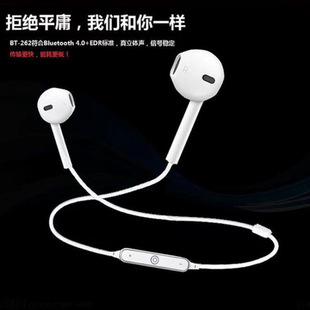 Hanging Neck Binaural Sports Style Bluetooth Headset Wireless Headset Universal Headset for All Mobile Phones High Quality E-Sports Games