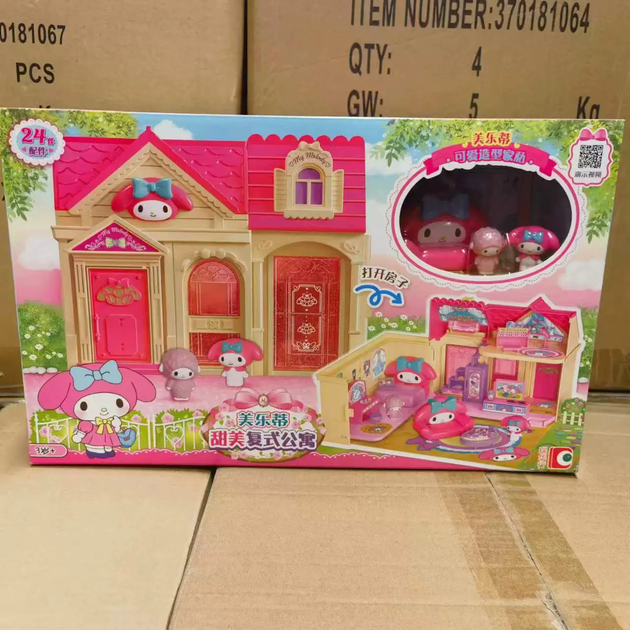 Hello Kitty, hello kitty, вилла, милый семейный набор игрушек