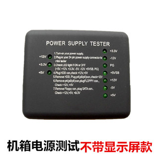 ��X�Դ�yԇ�x ATX�Դ�yԇ�x�� �C���Դ�yԇ �Դ�z�y�\����