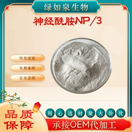 其他生物化工;工业植物提取;药物性添加剂