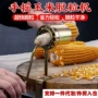 脱粒手摇玉米干玉米脱粒机