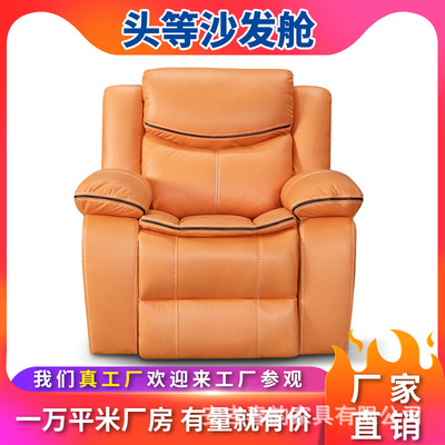 Top Capsule Lazy man sofa Electric multi-function a living room household Light extravagance Single Sofa chairs