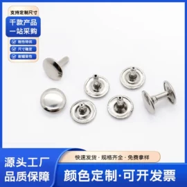 插扣;其他箱包配件;服饰箱包五金