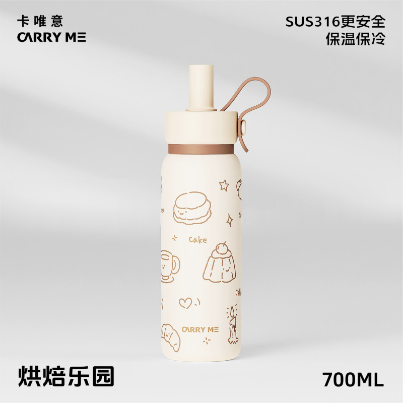 保温杯女高颜值大容量保冷杯2025新款水杯外出携带车载吸管水杯子|undefined