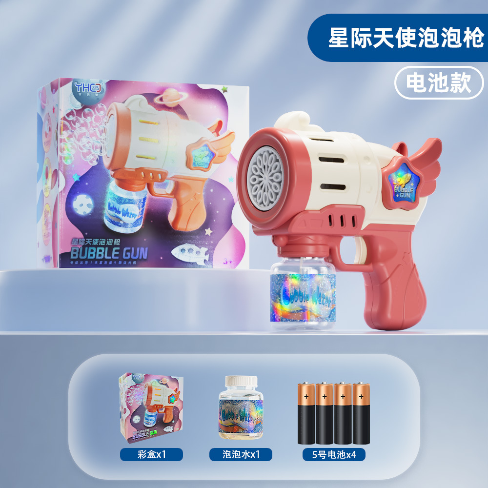 Niños astral ángel burbuja máquina de juguetes eléctricos totalmente automáticos de mano Gatlin burbuja pistola juguetes al por mayor image 11
