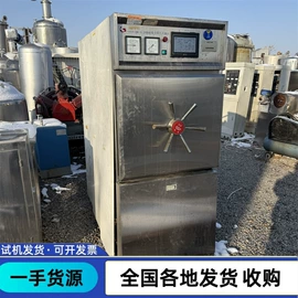 反应釜;储罐;混合机