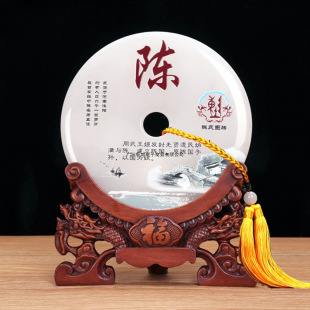 Yunfu Natural Jade Surname Safety Buckle Desk Ornaments to Attract Wealth and Move into a New Home High-End Business Gift Ideas