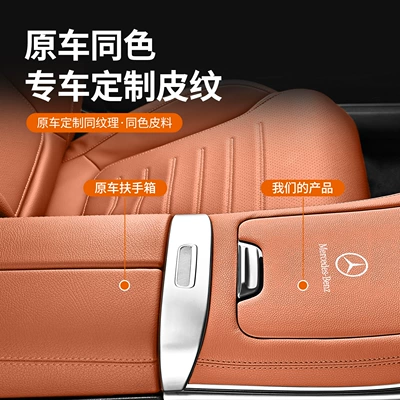 Decoration Modification – Other Automotive Interior Supplies