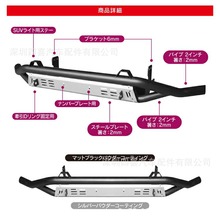 适用于丰田 HILUX 前格栅护罩 袋鼠吧 猎狮保险杠 前防滑板 布什