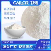 KW-420ĩϩϞÓģWN-21IPE