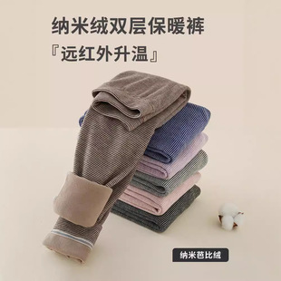 Children's Wear Large Children's Double-Layer Warm Pants Children's fleece-lined Thickened Warm Pants Girls' Students' Inner Wear Leggings