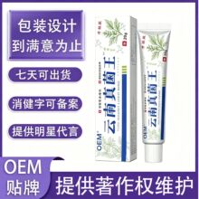 oem����������������澏Ƥ�w�־�����Ůͨ�����x��ҧ�W��Ʒ��h