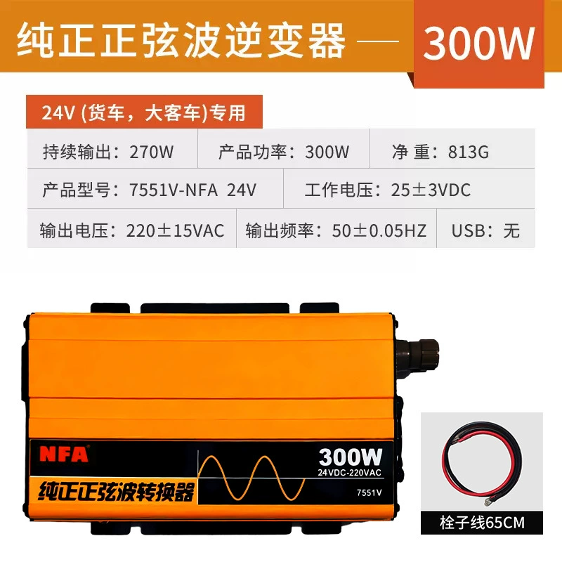 Power supply, 12v, 24v, 220v, 3000W