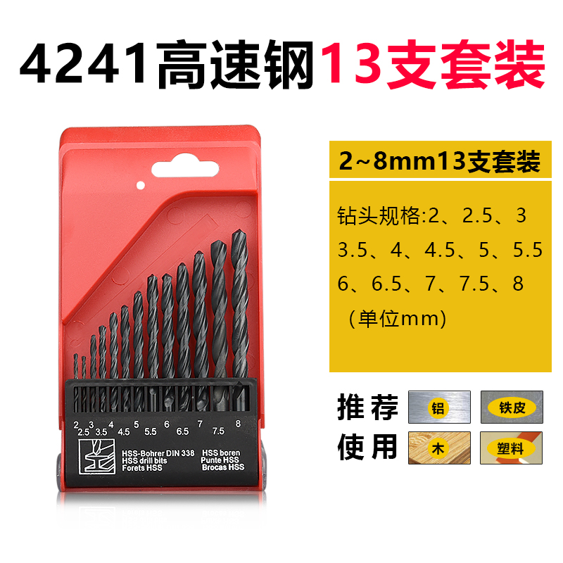 Perforación de perforación de torsión perforación de metal doméstica carpintería de acero inoxidable torsión multifunción 1 - 10mm
