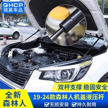 �m��˹����ɭ����BRZ������crosstrek���b�l�әCҺ���U�C�w�ΗU