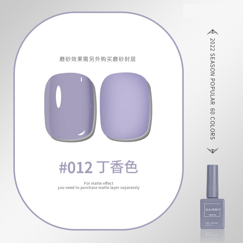 Esmalte de uñas pegamento nuevo esmalte de uñas cereza desnuda color popular salón de belleza especial fototerapia pegamento ventas directas de fábrica