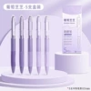 Grape Zhizhi (5 pieces per box)